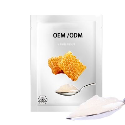 蝶翠诗_广州源头OEM加工贴牌 补水保湿面膜OEM