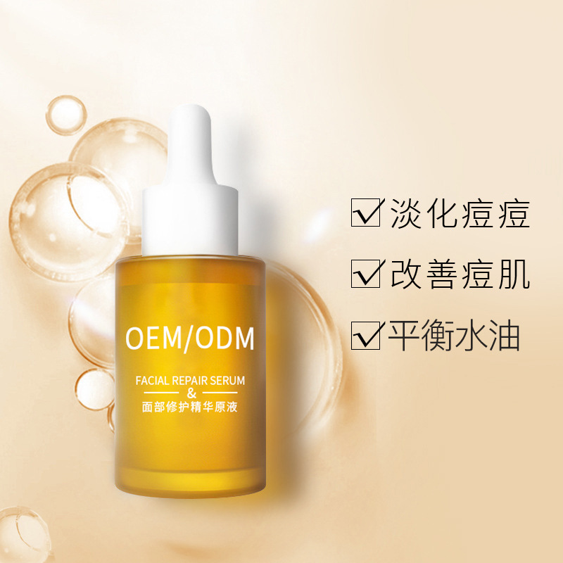 蝶翠诗_祛痘精华原液OEM