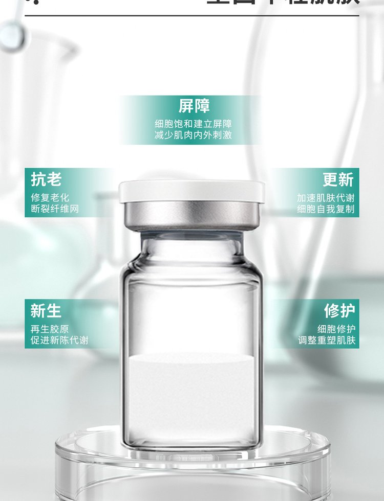 蝶翠诗_Ⅲ型胶原蛋白OEM 轻yi美 激活胶原蛋白再生
