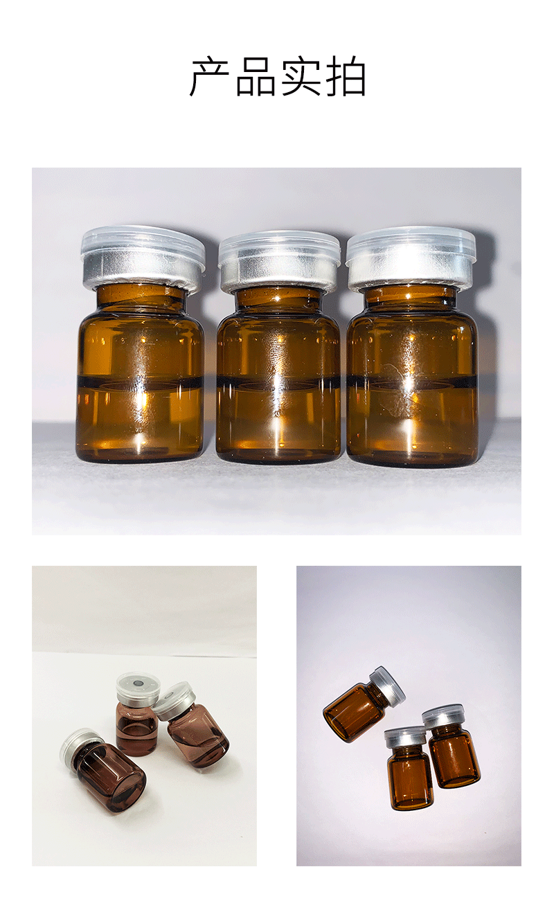 蝶翠诗_V提拉 ST嫒美提 OEM定制加工贴牌 面部精雕