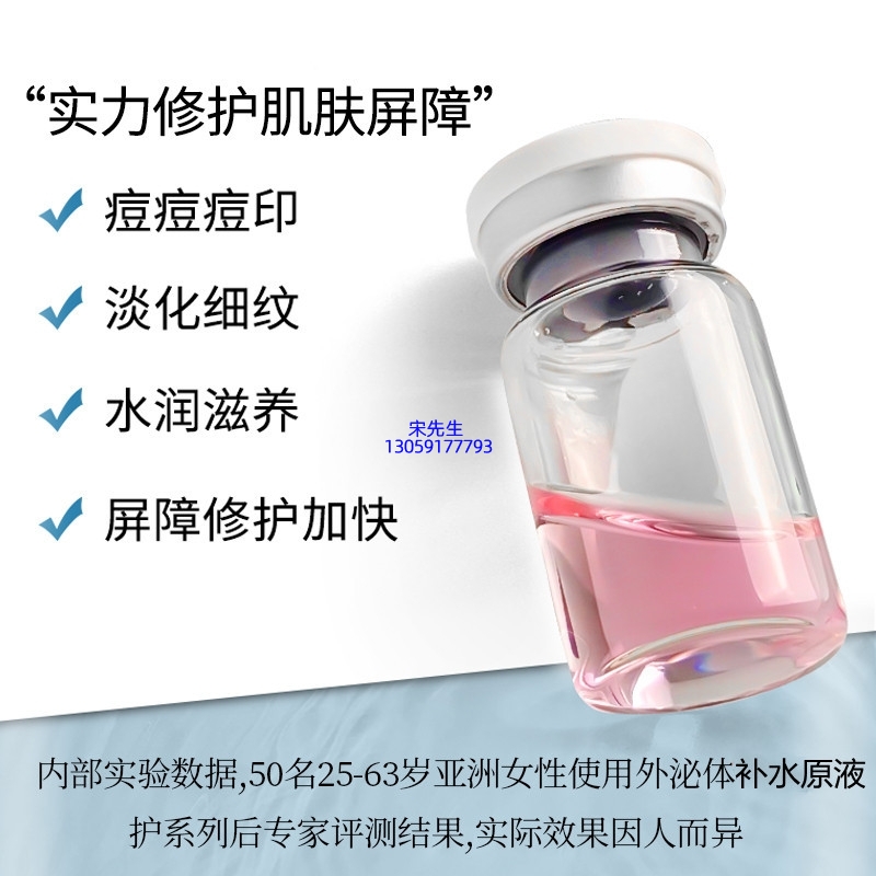蝶翠诗_水光动能素导入做完后注意事项