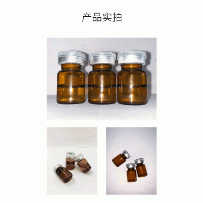 蝶翠诗_V提拉 ST嫒美提 OEM定制加工贴牌 面部精雕