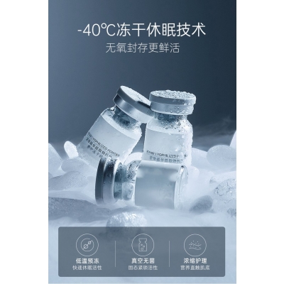 蝶翠诗_Ⅲ型胶原蛋白填充