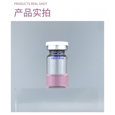蝶翠诗_谷胱甘肽+传明酸外泌体精华_水光动能素