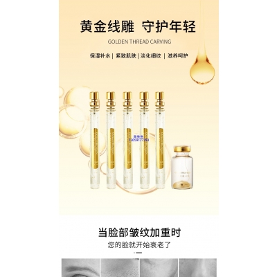 蝶翠诗_黄金线雕OEM代加工