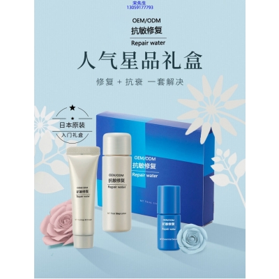 蝶翠诗_人参滋养抗衰套装