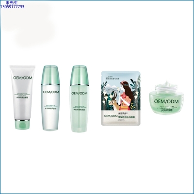 蝶翠诗_补水保湿化妆品套装