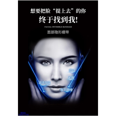 蝶翠诗_逆龄修护青春素
