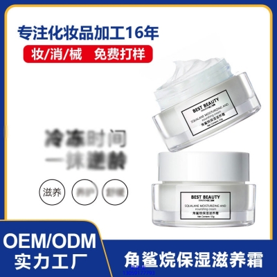蝶翠诗_角鲨烷抗初老修护细纹保湿面霜