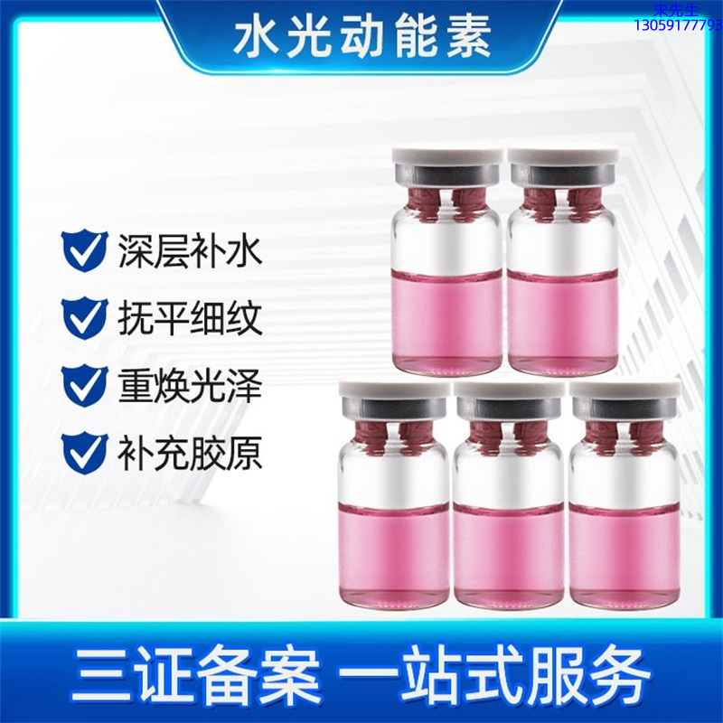 蝶翠诗_水光贴牌