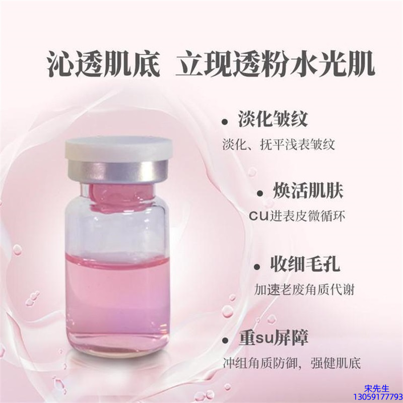 蝶翠诗_水光效果如何