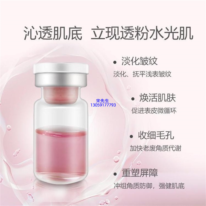 蝶翠诗_水光动能素亮肤