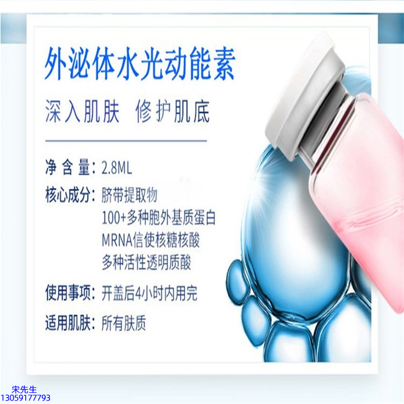 蝶翠诗_水光效果怎么样？
