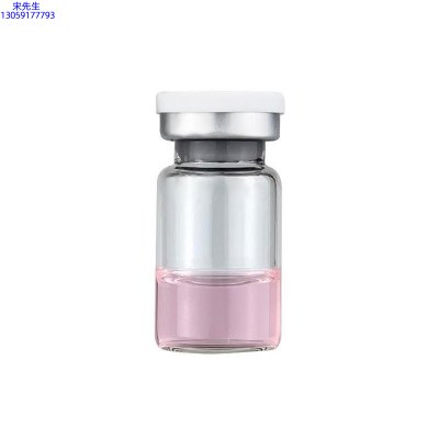 蝶翠诗_水光动能素精华原液OEM代加工贴牌