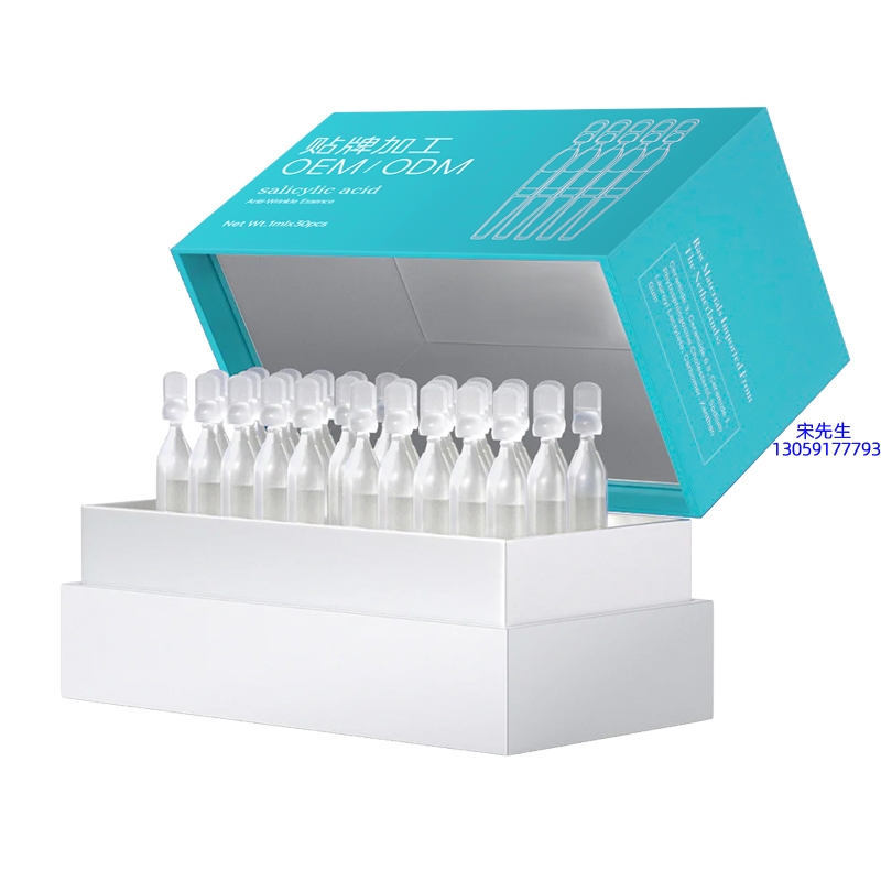 蝶翠诗_依克多因舒润次抛精华液（30支）